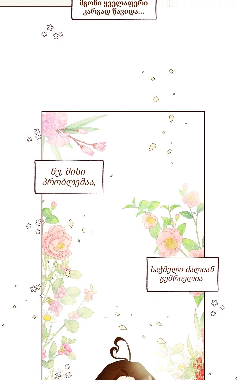 Page (10)
